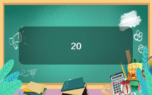 20