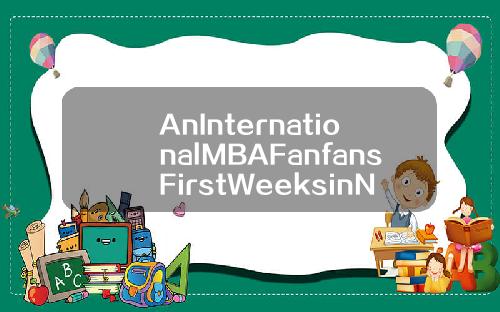 AnInternationalMBAFanfansFirstWeeksinNJUPT