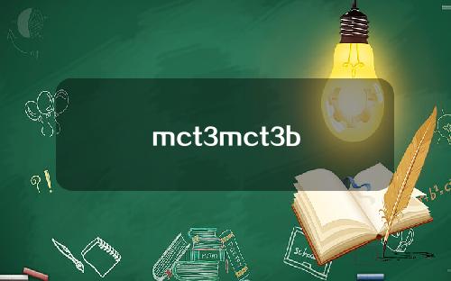 mct3mct3b