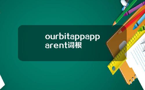 ourbitappapparent词根