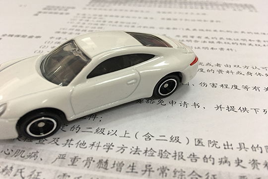 意外险新选择！太平洋守护专享是骗人的吗？在什么情况下不赔？_1