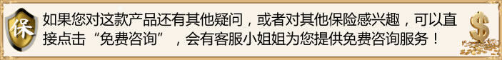 得了甲状腺癌还能买保险吗？甲状腺癌重疾险怎么样？